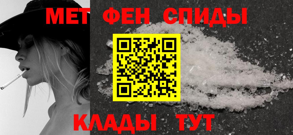 Выборг  АМФЕТАМИН Розовый  АМФ  Вход с VPN 