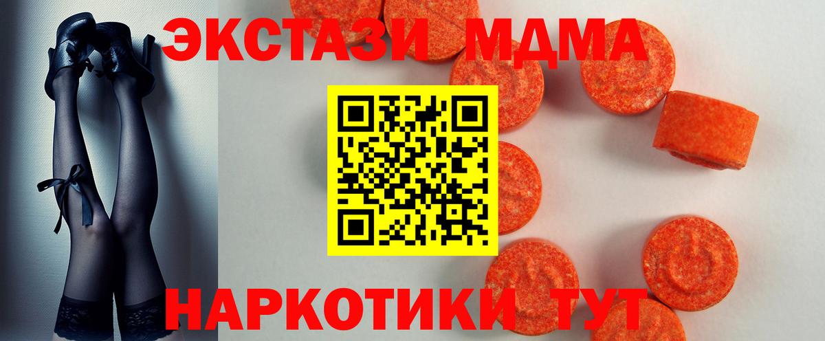 ЭКСТАЗИ DUBAI Выборг