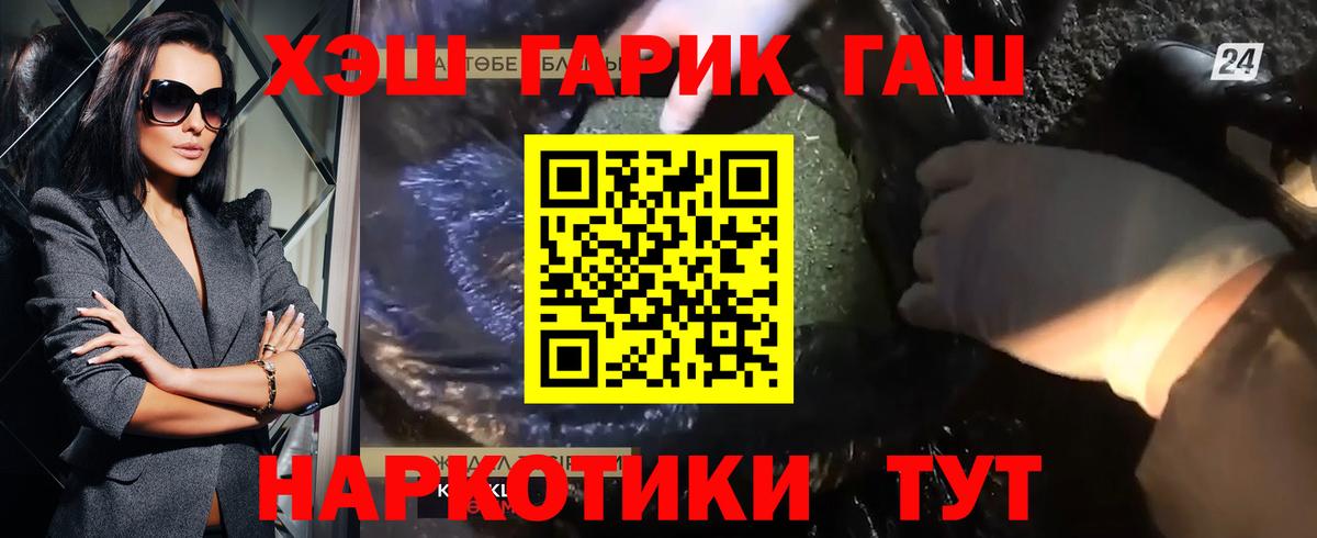 Гашиш гашик Выборг