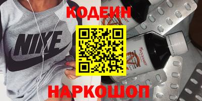 гидра Ливны