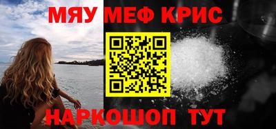 соль курить ск Ликино-Дулёво