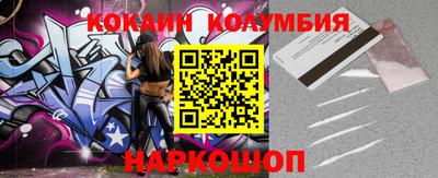 соль курить ск Ликино-Дулёво