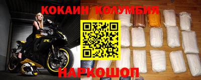 мяу мяу кристалл Лесосибирск
