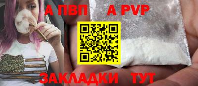 мяу мяу кристалл Лесосибирск