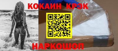 соль курить ск Ликино-Дулёво