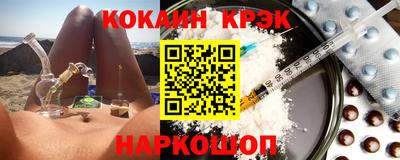 гидра Ливны