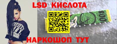 соль курить ск Ликино-Дулёво
