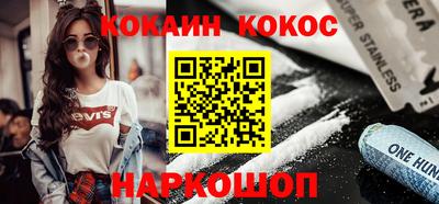 гидра Ливны