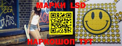 мяу мяу кристалл Лесосибирск