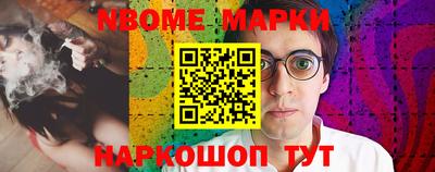 гидра Ливны