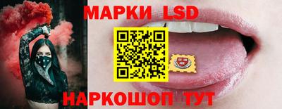 соль курить ск Ликино-Дулёво