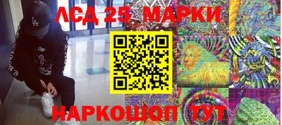 соль курить ск Ликино-Дулёво