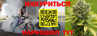 гидра Ливны