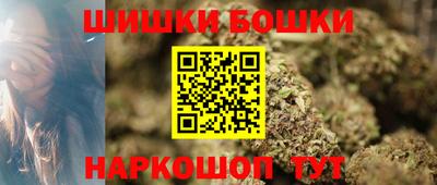 гидра Ливны