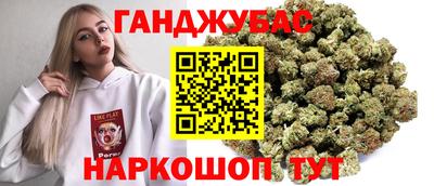 мяу мяу кристалл Лесосибирск