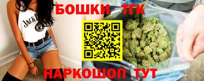 гидра Ливны