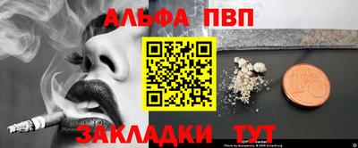 соль курить ск Ликино-Дулёво