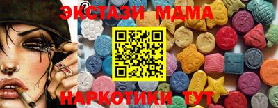 гидра Ливны