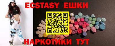 соль курить ск Ликино-Дулёво