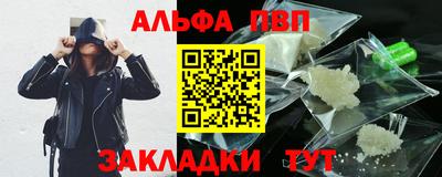 мяу мяу кристалл Лесосибирск