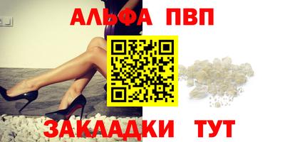 соль курить ск Ликино-Дулёво