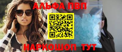 мяу мяу кристалл Лесосибирск