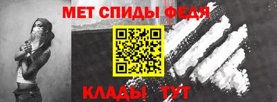 гидра Ливны