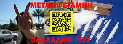 гидра Ливны