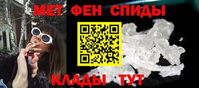 гидра Ливны