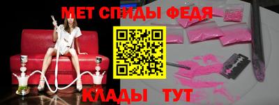 мяу мяу кристалл Лесосибирск