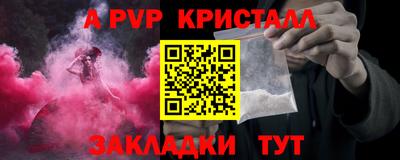 гидра Ливны