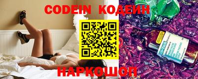 мяу мяу кристалл Лесосибирск