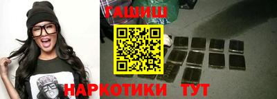гидра Ливны