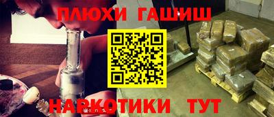 гидра Ливны