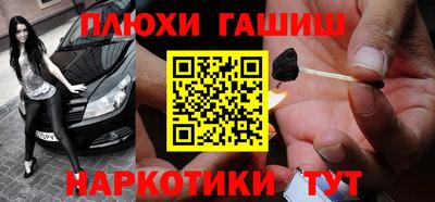 соль курить ск Ликино-Дулёво