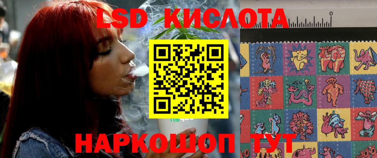 Лсд 25 экстази ecstasy  Вход с VPN  KRAKEN рабочий сайт  Выборг 