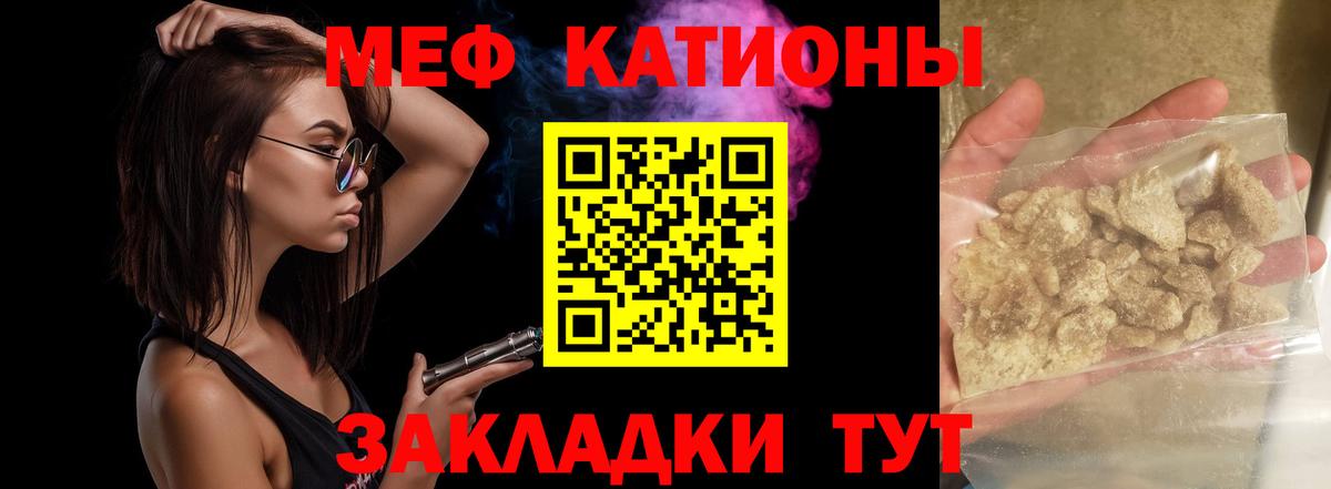 Мефедрон  Выборг