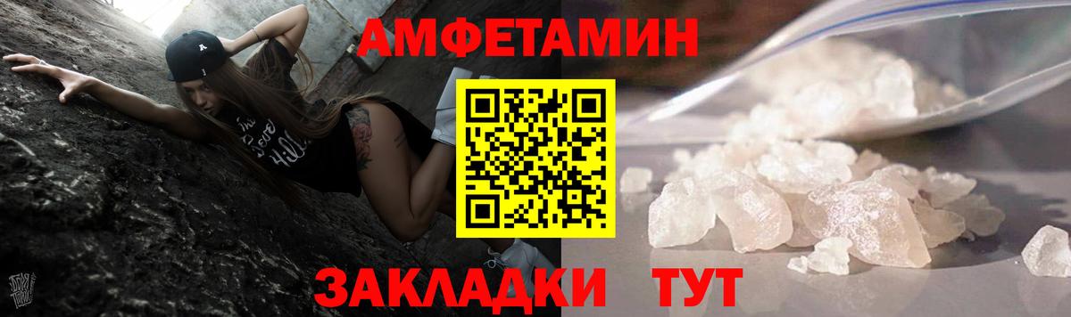 Выборг  МЕТАМФЕТАМИН Methamphetamine  Вход с VPN 