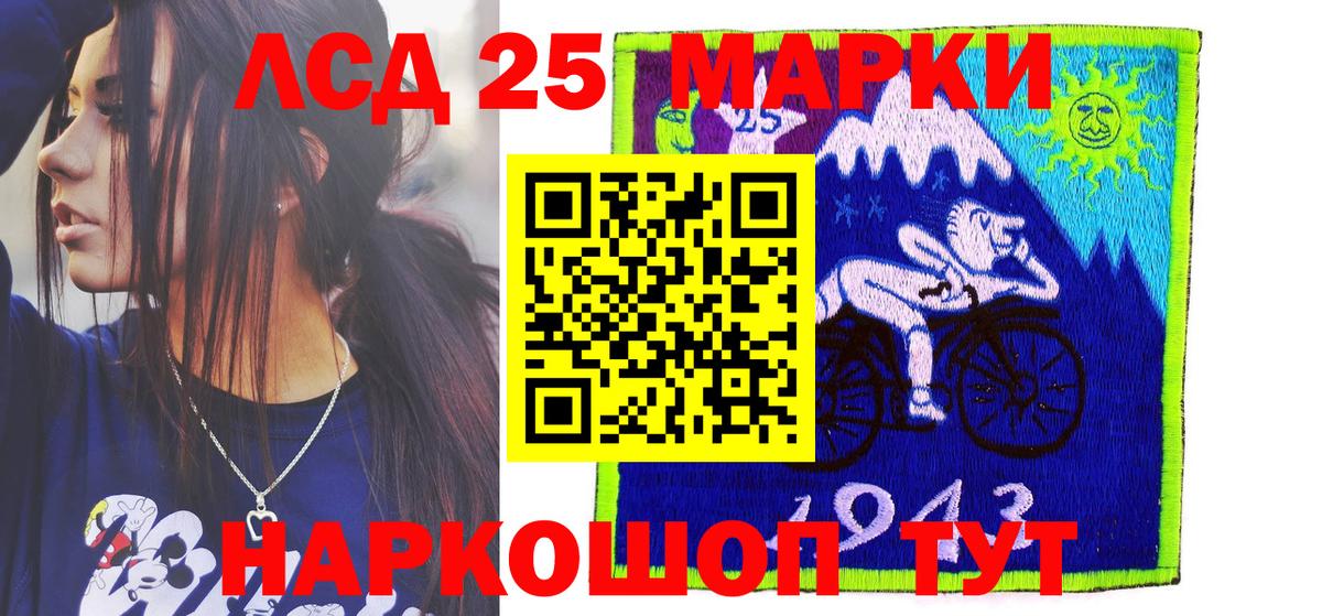 Марки 25I-NBOMe 1,5мг  Вход с VPN  Выборг  Марки 25I-NBOMe 1,5мг 