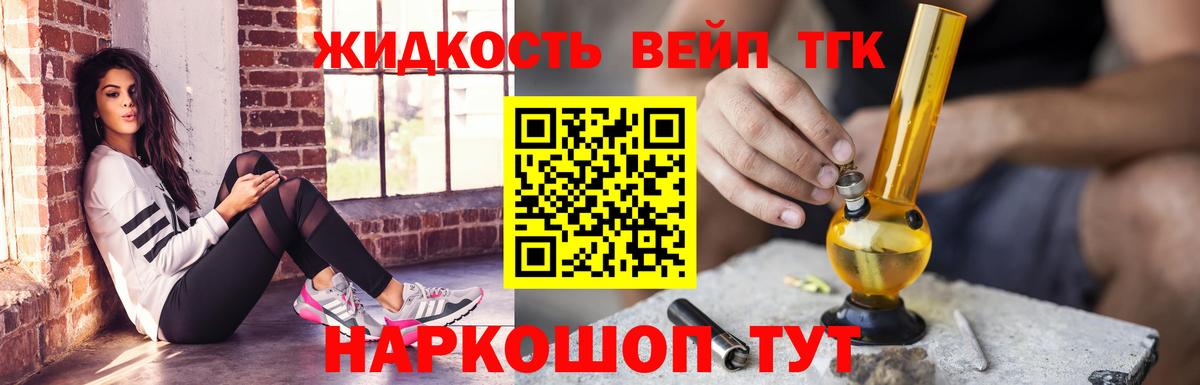 Дистиллят ТГК Wax Выборг