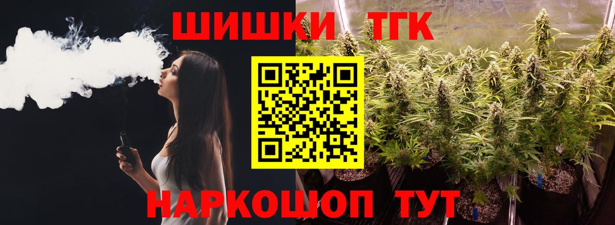 МАРИХУАНА MAZAR  МАРИХУАНА Bruce Banner  Бошки Шишки конопля  Вход с VPN  Выборг  МАРИХУАНА Amnesia 