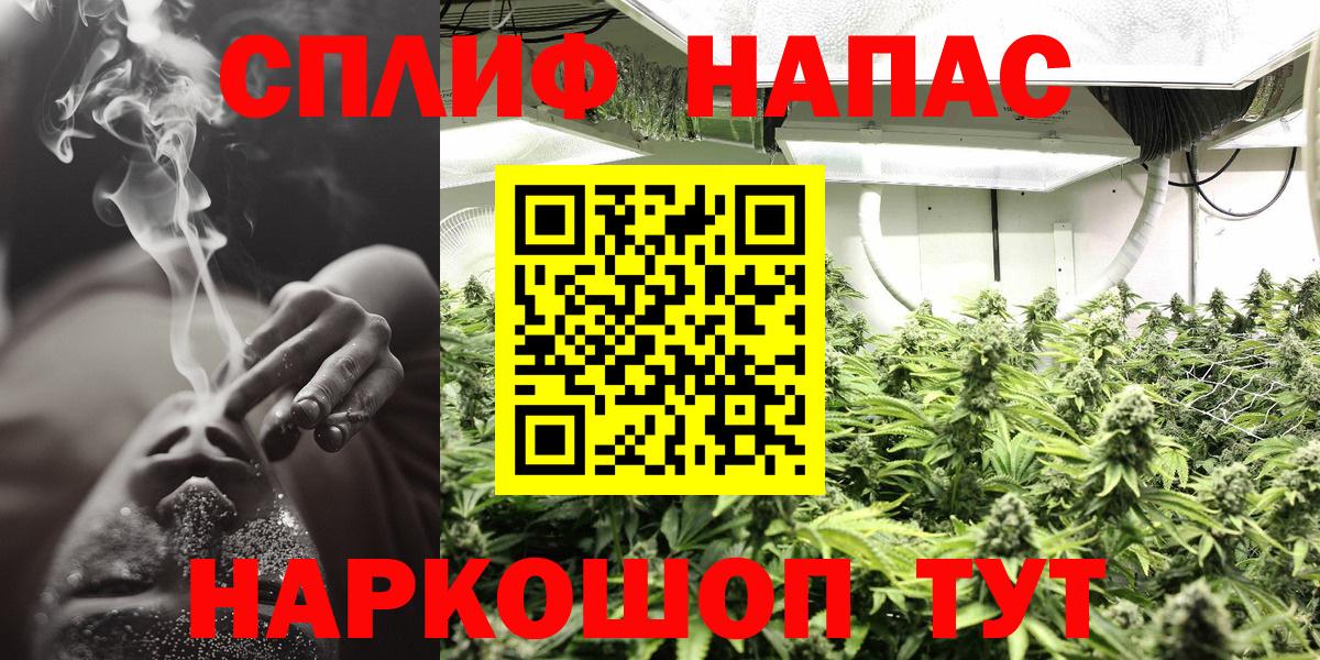 Каннабис LSD WEED Выборг